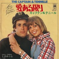 CAPTAIN & TENNILLE / LOVE WILL KEEP US TOGETHER(7)