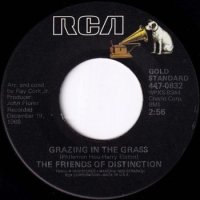 FRIENDS OF DISTINCTION / GRAZING IN THE GRASS(7)