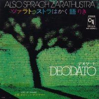 DEODATO / ALSO SPRACH ZARATHUSTRA (2001)(7)