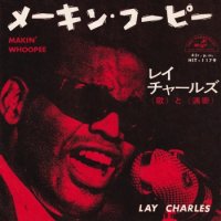 RAY CHARLES / MAKIN' WHOOPEE(7)