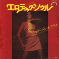 LARRY PAGE ORCHESTRA / EROTIC SOUL(7)