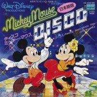 FEELING FREE, MUSIC MEN & KYOHKA / MICKEY MOUSE DISCO (ܸ) (7)