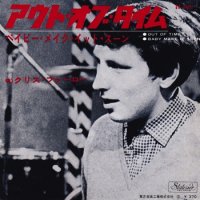 CHRIS FARLOWE / OUT OF TIME(7)