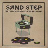  / SAND STEP (MIX CD)