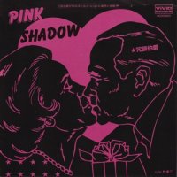  / PINK SHADOW(7)