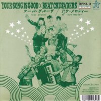 YOUR SONG IS GOOD X BEAT CRUSADERS / FOOL GROOVE / OUR MELODY(7)