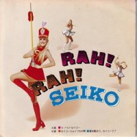 ǥ塼󥬡꡼ / RAH! RAH! SEIKO(7)(7)