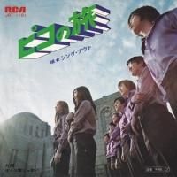 ���󥰡������� / �ԥ���ι(7�����)