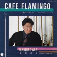  / CAFE FLAMINGO(7)