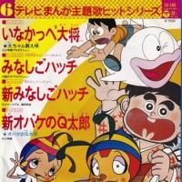 SOUNDTRACK - SLAP LOVER RECORD オールジャンル＆オールタイム