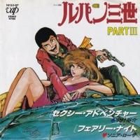 SOUNDTRACK - SLAP LOVER RECORD オールジャンル＆オールタイム