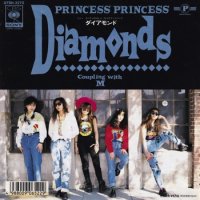 PRINCESS PRINCESS / DIAMONDS(7)