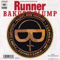 BAKUFU-SLUMP / RUNNER(7)