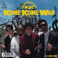 CLUB / KOME KOME WAR(7)