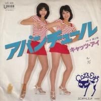 アイドル - SLAP LOVER RECORD オールジャンル＆オールタイム