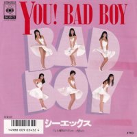 å / YOU! BAD BOY(7)