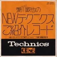 欽也一夜物語　愛川欽也レコード LP☆愛川欽也一夜物語/泣く泣くかぐや姫(帯,大型ポスター付/CBS