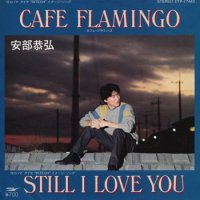  / CAFE FLAMINGO / STILL I LOVE YOU(7)