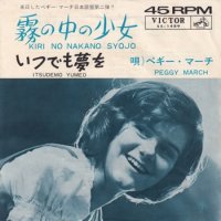 PEGGY MARCH / ĤǤ̴ܸס(7)