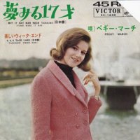 PEGGY MARCH / ڤɡܸס(7)