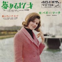 PEGGY MARCH / ڤɡܸס(7)