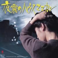JAPANESE REGGAE/SKA - SLAP LOVER RECORD オールジャンル