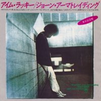 JOAN ARMATRADING / I'M LUCKY / ROSIE(7)