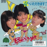 BERRYS / ơޤ!(7)