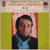 SERGIO MENDES & BRASIL '66 / SERGIO MENDES & BRASIL '66 VOL. 1(7)