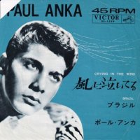 PAUL ANKA / BRAZIL(7)