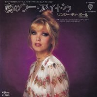 LYNSEY DE PAUL / OOH I DO(7)