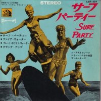 OST / SURF PARTY(7)