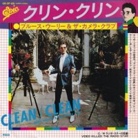 BRUCE WOOLLEY & THE CAMERA CLUB / CLEAN / CLEAN(7)