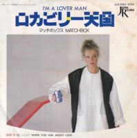 MATCHBOX / I'M A LOVER MAN(7)