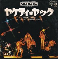 SHA NA NA / YAKETY YAK(7)