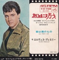 ELVIS PRESLEY WITH THE JORDANAIRES / SPINOUT(7)