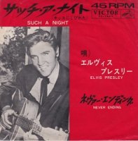 ELVIS PRESLEY WITH THE JORDANAIRES / SUCH A NIGHT(7)