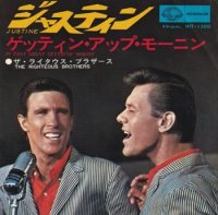 RIGHTEOUS BROTHERS / JUSTINE(7)