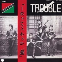 TROUBLE / MR.åХå(7)