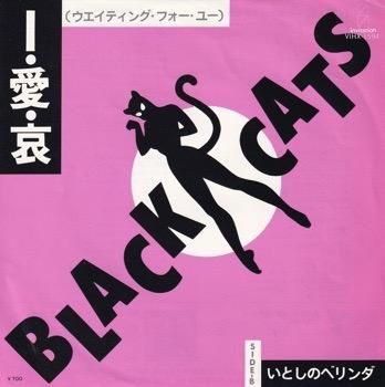 BLACK CATS | I・愛・哀 WAITING FOR YOU - SLAP LOVER RECORD