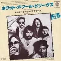 アナログレコード　まとめ売り　洋楽　ロック　ジャズ　ソウル　R&B AOR □8/7(木)NEW JACK名曲!! ⅡCLOSE / CALL ME UP 中古レコード20