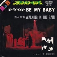 RONETTES / BE MY BABY / WALKING IN THE RAIN(7)