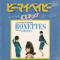 RONETTES / BE MY BABY / BABY, I LOVE YOU(7)
