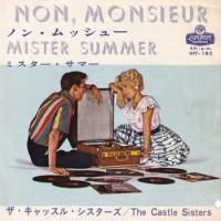 CASTLE SISTERS / NON MONSIEUR(7)