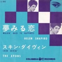 HELEN SHAPIRO / WALKIN' BACK TO HAPPINESS(7)