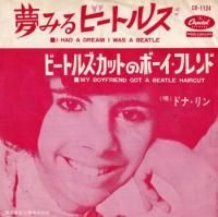 DONNA LYNN / I HAD A DREAM I WAS A BEATLE(7)