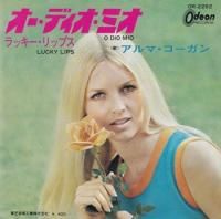  ALMA COGAN / O DIO MIO(7)