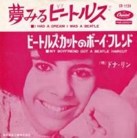DONNA LYNN / I HAD A DREAM I WAS A BEATLE(7)