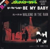 RONETTES / BE MY BABY / WALKING IN THE RAIN(7)