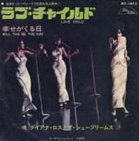 DIANA ROSS AND THE SUPREMES / LOVE CHILD(7)